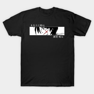 RK5 Kenshin Himura Red Sword Scar from Samurai X Remake / Rurouni Kenshin Meiji Kenkaku Romantan Cool Minimalist Vector Anime Eyes Characters with Japanese Name Kanji x Animangapoi August 2023 T-Shirt